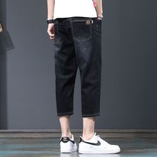 牛仔裤男士2025新款春秋款青少年修身小脚休闲弹力直筒七分裤