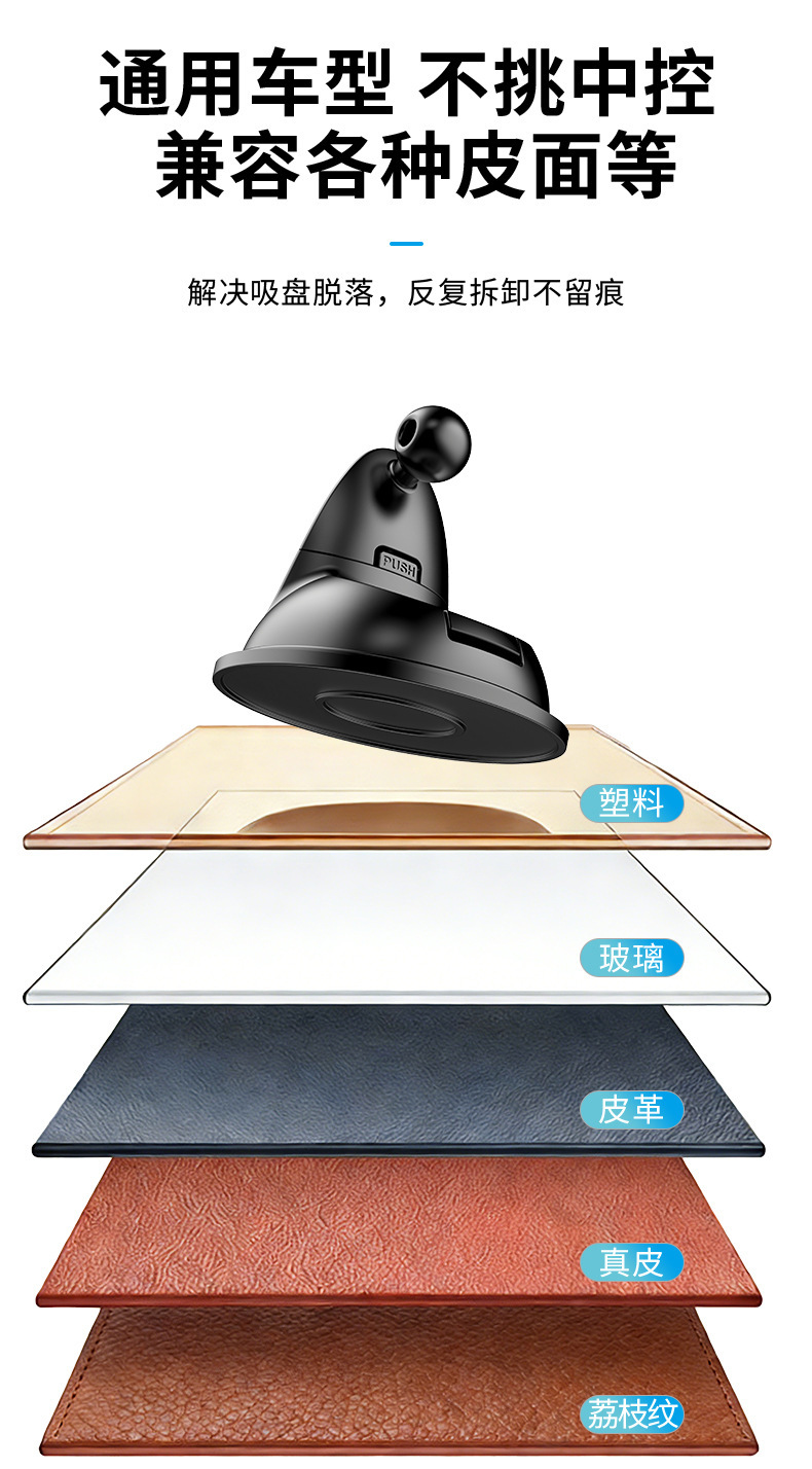 Cross-Border Car Mount with 360-Degree Rotation, Does Not Block the Air Vent, In-Car Navigation Phone Suction Cup Holder