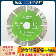 ���]ʯ�Č����и�Ƭ�_���o�X���۸ɒ��и�Ƭ����������������ʯ�