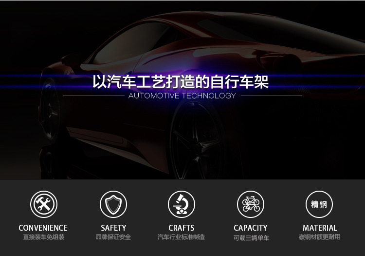 Car bike rack rear rack trunk suspension SUV hatchback sedan tail