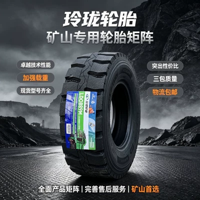 new truck tire, mine Yük maşını şinləri
