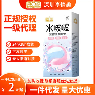 ������ˮ��100ֻ�b��LS100-TJ����ȫ�ױ����׳�����Ȥ��Ʒ���l