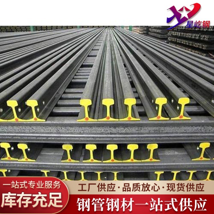 重型钢轨 耐高温淬火轨道 车间专用承重路轨 广东现货直销