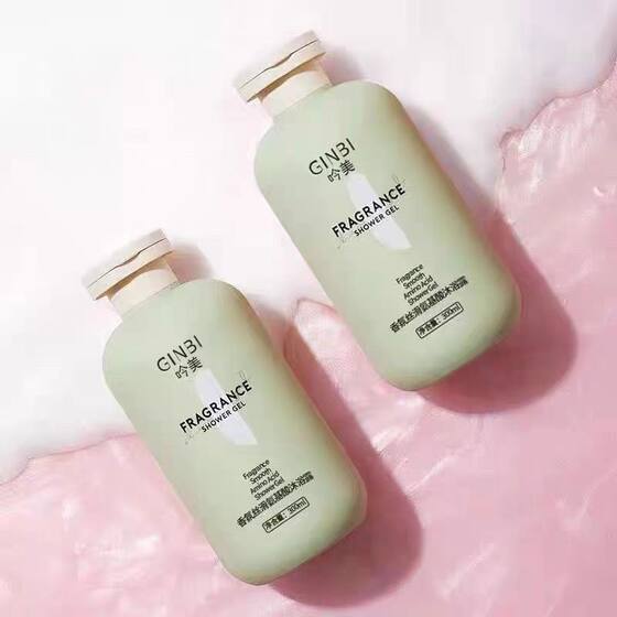 Yinmei amino acid fragrance shampoo lasting fragrance shower gel conditioner oil control fluffy dandruff antipruritic manufacturers