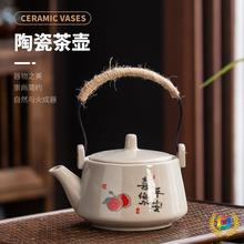 ≌陶瓷茶壶功夫茶具泡茶壶大容量提梁壶可养单壶西施壶套装泡茶器