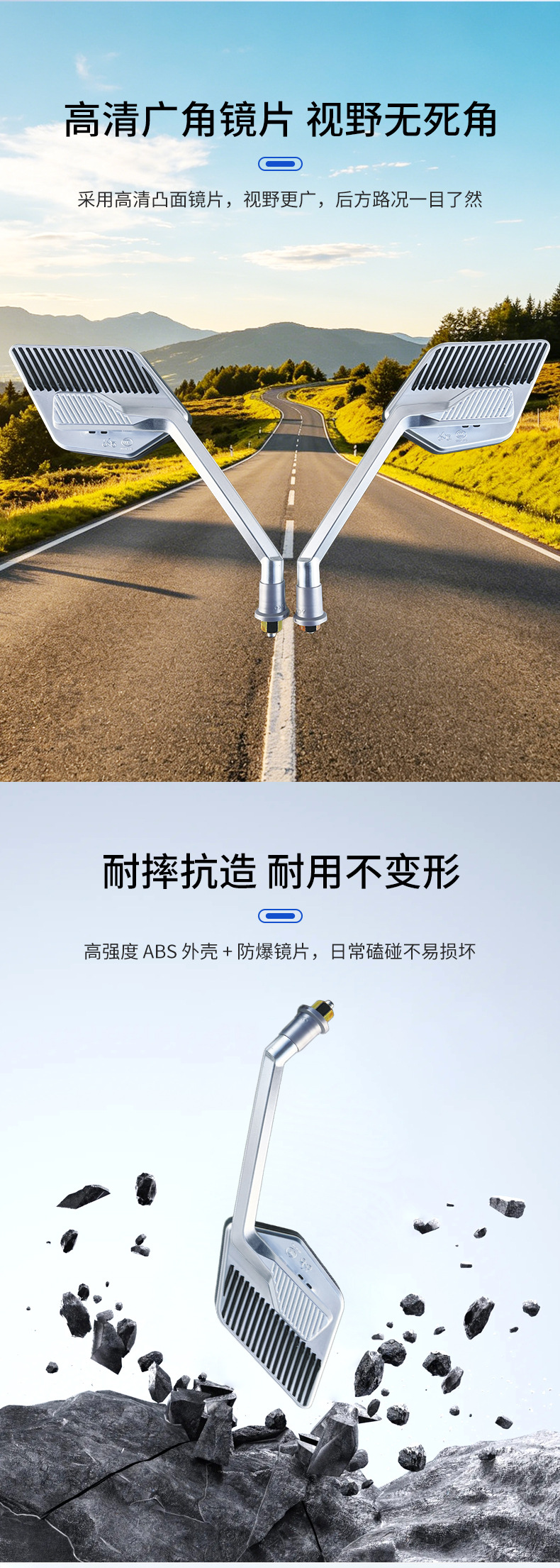 Rearview Mirror Reflective Mirror Silver Rod Silver White Electric Vehicle Rearview Mirror Universal Fixed Wing Motorcycle Modification