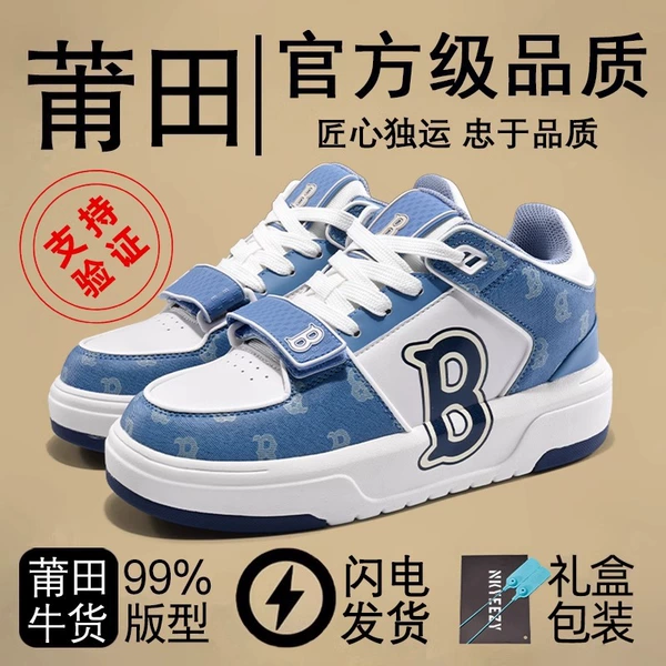 Zhongbang-Cowboy Blue [Putian High Version]