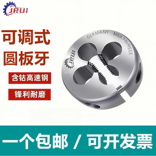 �M��JRUI���{���A����M10M12M13M14M15M16*1*0.5*0.75*1.5-6e����