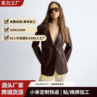 欧美跨境爆款PU皮西装外套女翻领单排扣大口袋宽松中长款复古夹克