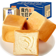 比比赞魔方生吐司手撕面包早餐食品即食整箱休闲零食小吃营养奶香