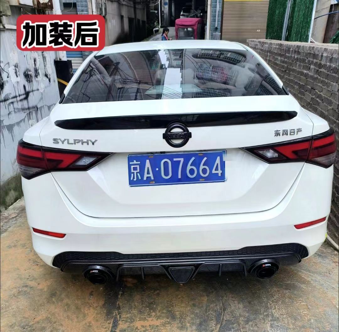 Suitable for 14 generations of Sylphy rear lip 20-22 Sylphy modified tail lip leading navigation light rear lip rear spoiler surround