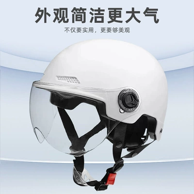 Motorcycle Safety Supplies helmet