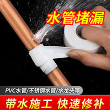 ���z����ճ�ܵ�ˮ���^©ˮ�����p�@ֹ©�N�N����ˮ�ܿ��ٶ�©�z��