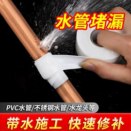 工业产品胶带;办公用品胶带;特殊胶带