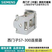 6ES7390-5CA00-0AA0������ S7-300�������Ӷ���6ES73905CA000AA0