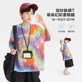 男童夏季多巴胺扎染短袖t恤2026新款青少年儿童潮牌宽松冰感上衣