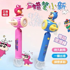 积木类;戏水玩具;泡泡玩具