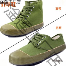 通用3517同款解放鞋批发低帮训户外农田迷彩男女鞋子低帮麦太保