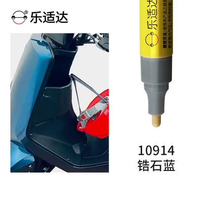 Avtomobil boya qələmləri bikes - zircon-blue-10914free-touch-up-paint-gift-pack