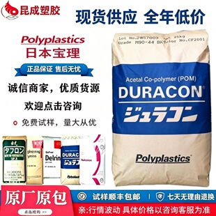 POM �������� YF-5 ������ ��ĥ�p������ 5%�F��������