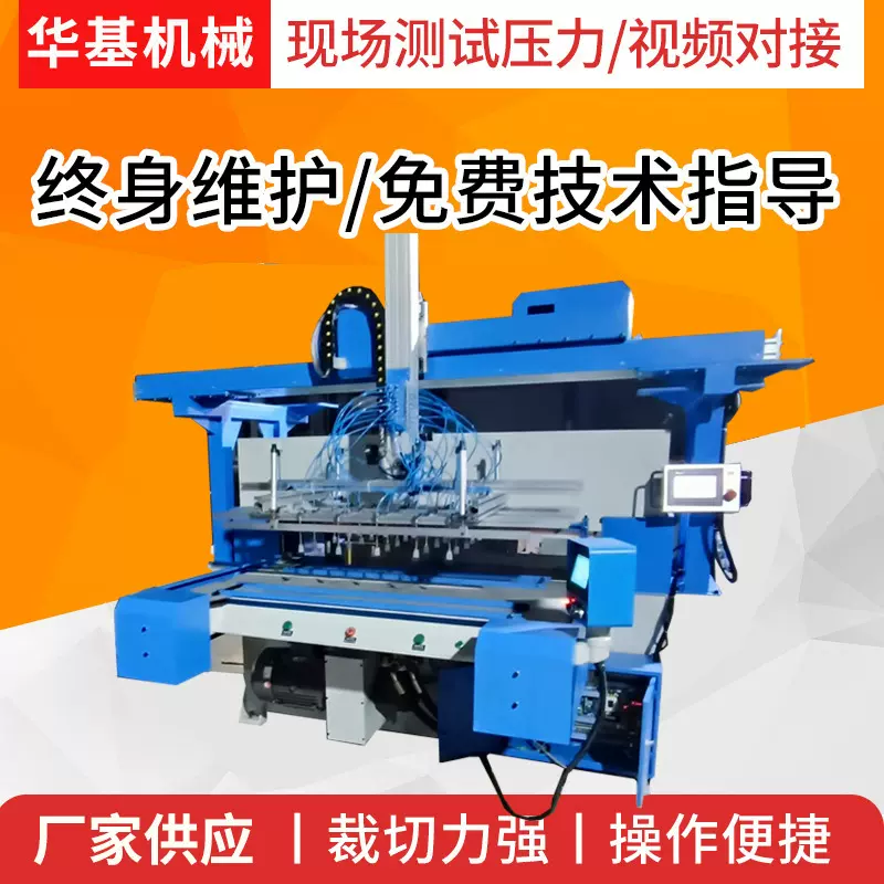 全自动裁断机大吨位全自动机械手精密裁断机工业精密裁切机