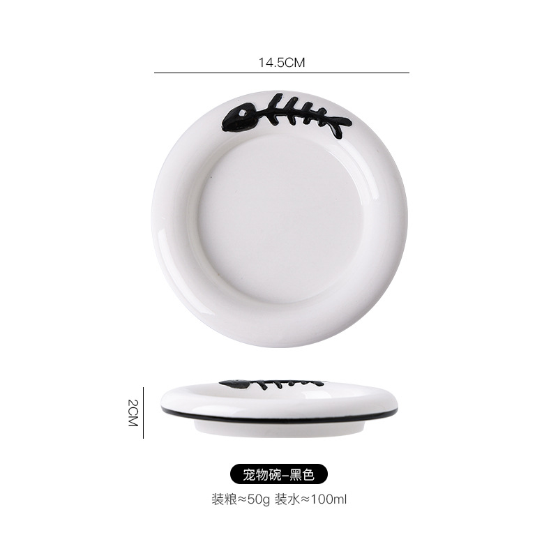 블랙 피시본 그릇