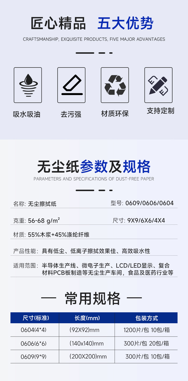 详情页_02.jpg