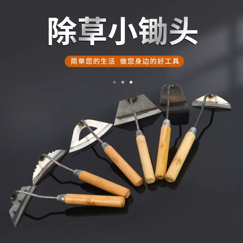 Деревянная ручка небольшая мотыга Бытовая сельскохозяйственная Цветочная прополка мотыга овощная мотыга прополка открытый сельскохозяйственный инвентарь садовый инвентарь оптом
