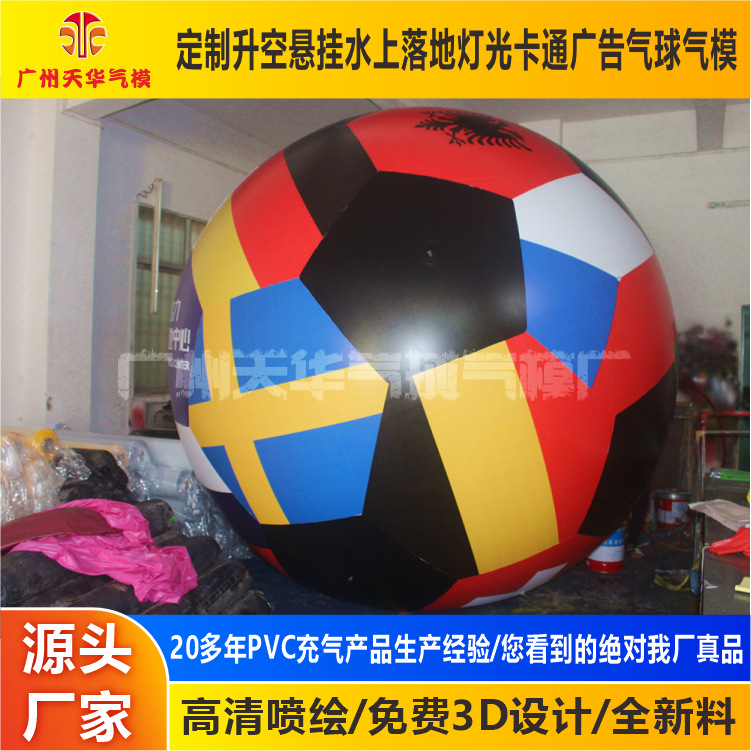 Guangzhou fábrica al por mayor exportación PVC inflable flotador de aire de fútbol, inflable de fútbol modelo inflable