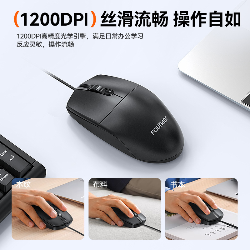 方-正有線キーマウスセットusbビジネスオフィスノートデスクトップキーボードマウス|undefined