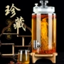 密封大口径底座人参泡酒瓶
