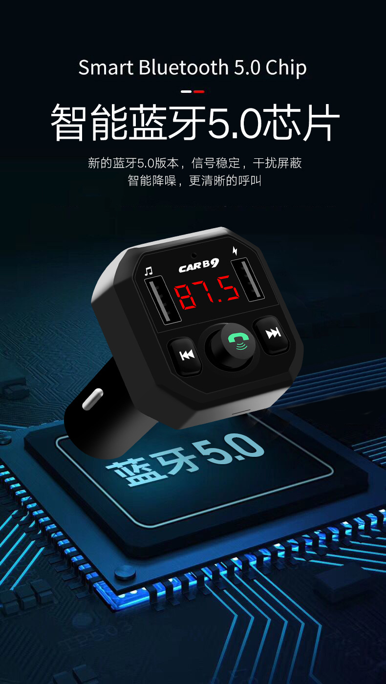 Car Mp3 Player, Car Fm Transmitter, Charger, Bluetooth Mp3, High-Volume Model, Direct Sales from Foreign Trade Manufacturers