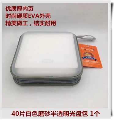 sets, large capacity, other 2, Multimediya və saxlama aksesuarları - xiongye-40-piece-pack-transparent-white-disc-package