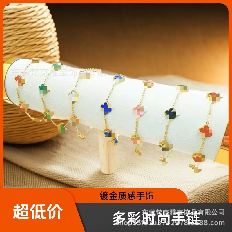 Hot Selling Four-Leaf Clover Mini Flower Bracelet for Women Five-Flower Double-Sided Shell 18K Gold Titanium Steel Non-Fading Manufacturer Ready Stock