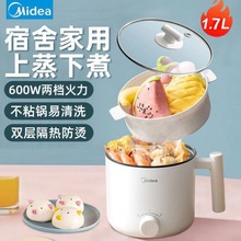 ���ĵ����XZE1613����ѧ��1.7�����������һ����๦��С���