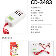 12V24伏转换多功能通用摩托车车载快充接头跨境电瓶手机USB充电器