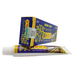 Qizhen Xuan Du Ling Cream Ointment / Topical Cream, 20 Tubes of 18g&mdash;New Arrival! Supports Dropshipping for Single Orders.