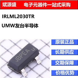 New IRLML2030TR MOS field effect transistor 30v SOT-23