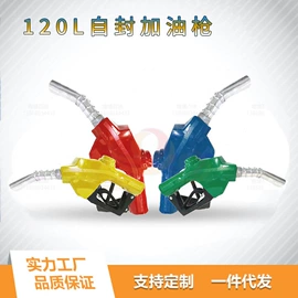 其他石油设备;球阀;其他阀门