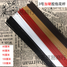 3̖�z����ɫ��Ӳ���U60/80/90����1�� ���L�ֹ�diy���K�ٗl����