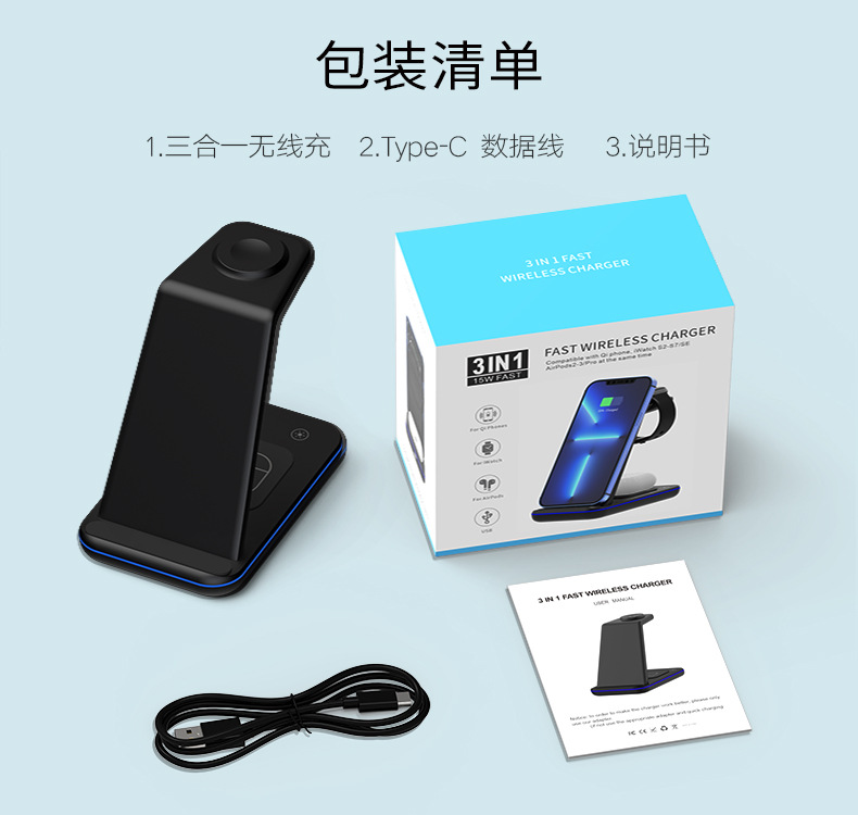 GY-Z8-1 包装清单 中文