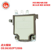 ���Q�羳��܇�c��ģ�KJA179 DS10014 06302PT2006 06302-PT2-006