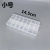 Small Topo-White Character
