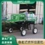 四轮四驱自走式农用喷药机