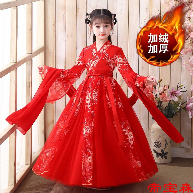 girl Autumn Dress Hanfu children Antiquity Tang costume Ultra cents girl Children's clothing Dress Autumn and winter Western style longuette