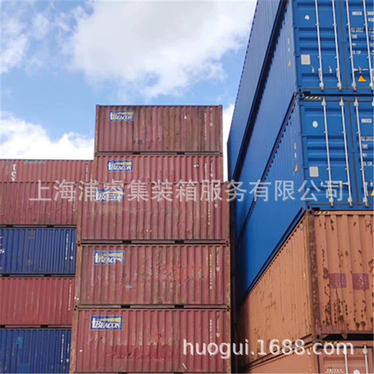 Самостоятельный экспорт контейнеров, 20 футов 40 футов международные стандартные морские контейнеры цены Цзянсу, Чжэцзян и Шанхай