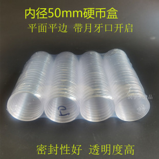 �ȏ�50mm�ȸ�3.7Ӳ�ű��o�� ͸������С�A�н���Ӳ�żo����ղغ�