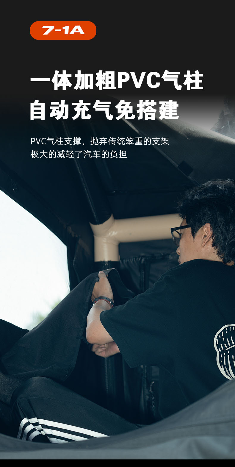 X-Camp 01 Outdoor Camping Style Automatic Inflatable Roof Tent Car Camping Style Stowable Car Soft Top Tent