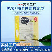 �F؛pvc���b��ʳƷpet͸������ĥɰPP���϶YƷ��ɺ�ӡˢLOGO