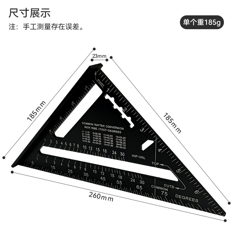 7インチ12インチ公英製三角定規90度直角定規アルミ合金木工測定直角定規|undefined
